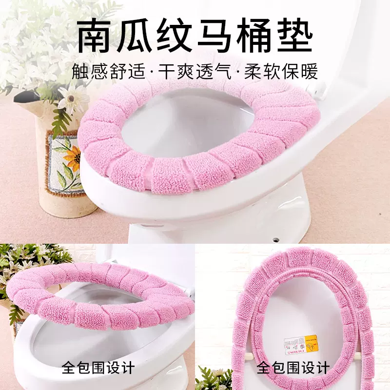 o型马桶垫北欧风加厚通用冬秋热款马桶圈加厚针织马桶垫厂家批发