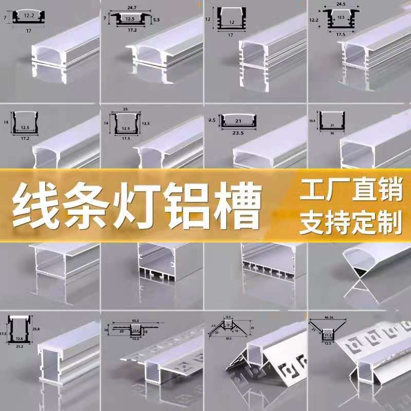 LED linear light