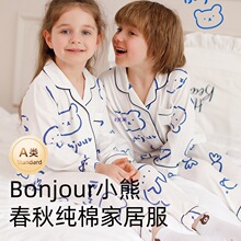 ��ͯ˯�´��������ͯ�L���ﶬ�Ҿӷ�Ůͯ�¿��＾�H���b���b