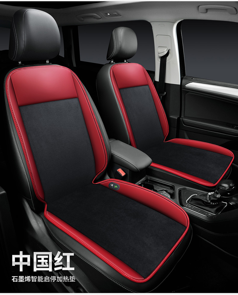 Graphene Heating Pad Car Seat Cushion Winter Warm Car Mat Cross-Border 12V24V Flannel Short Plush Single Seat Cushion