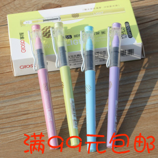 Master 50061 straight-liquid quick-drying ballpoint pen large capacity student exam brush pen 0.5 black gel pen
