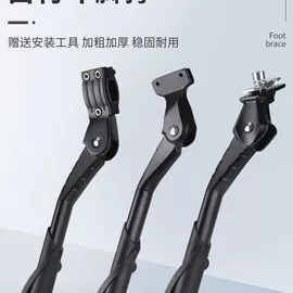 其他骑行用品;自行车装饰;其他配件