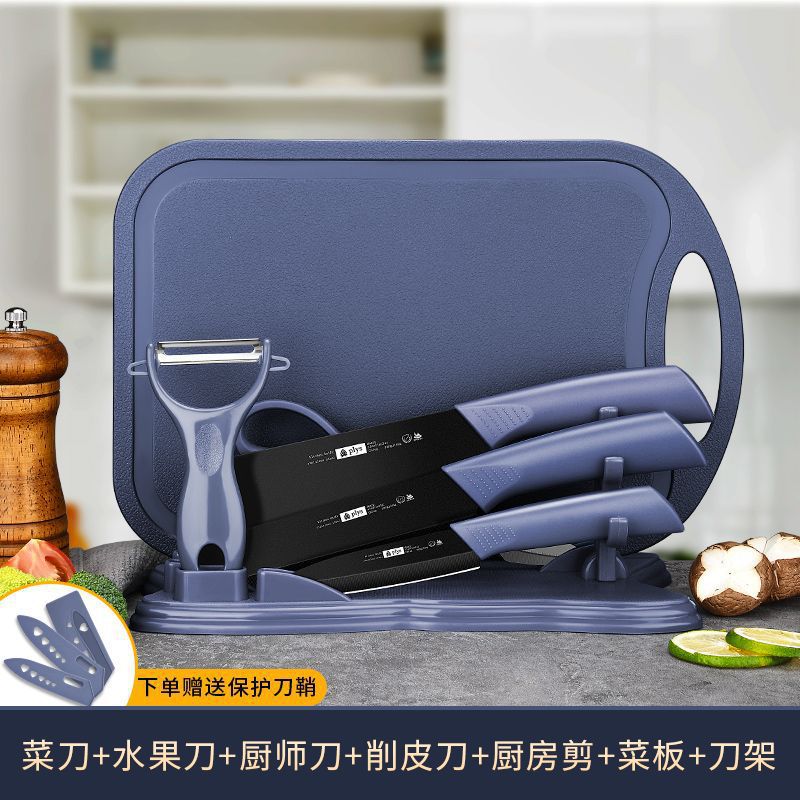 Cuchillo de cocina 2 - en - 1 para cortar frutas, tablero de cocina combinado, tablero de corte para bebés, conjunto completo de cuchillos de cocina
