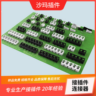 LED�Ű�ۿۺڰ�ɫ��ĸ�z�� ���Ӿ���2541 �Ŏͷ־��нӲ��
