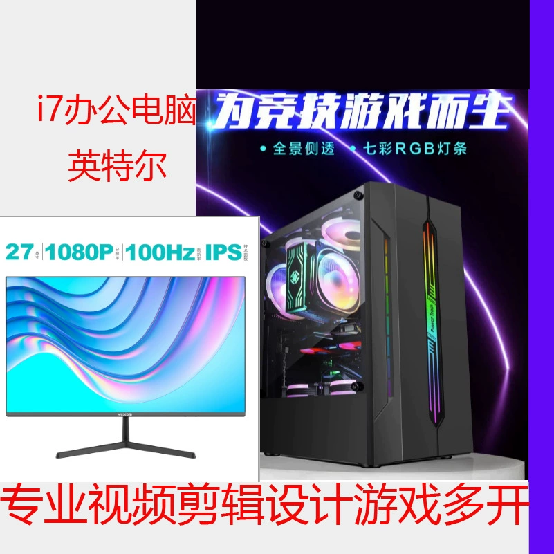 Ноутбук, Intel Core i5-9400, 12400