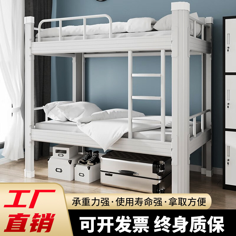 Bunk Bed Iron Bed Bunk Bed High and Low Bed Bunk Bed Steel Profile Elevated Bed Dormitory Student with Stairs Adult Bunk Bed Iron Bed Bunk Bed High and Low Bed Bunk Bed Steel Profile Elevated Bed Dormitory Student with Stairs Adult