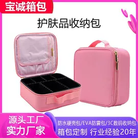 数码3C包装;其他日用包装;家用电器包装