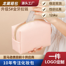 定制方形八角包跨境PU手拿便携防水旅行收纳洗漱化妆包手提收纳包