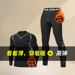 Warm Quick-drying Clothes Underwear suit Men's Winter fleece-lined Thickened Top Cold-proof Sports Tight Autumn Clothes and Pants