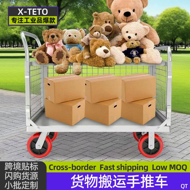 Тележка с низкой сетчатой ​​решеткой для перевозки товаров и ларей, рамная тележка, двухслойная стойка для хранения, грузовик для сбора, сортировочный грузовик с плоской платформой