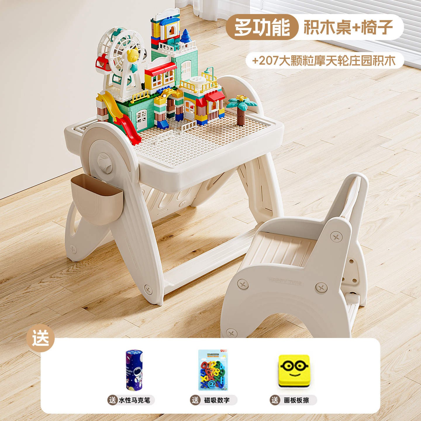 Chocolate Bear juguetes para niños plegables multifuncional granos puzzle juegos para niños niñas mesa de bloques de construcción