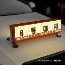 夜市摆摊亚克力灯箱广告牌 磁吸车顶招牌 可移动充电便携地垒德株