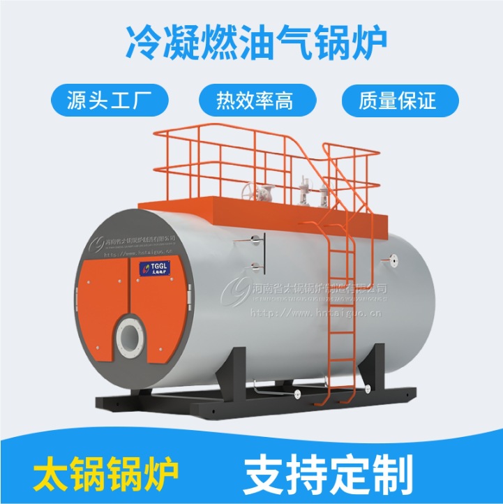 10吨燃气蒸汽锅炉每小时耗气量多少 10吨天然气蒸汽锅炉耗气量