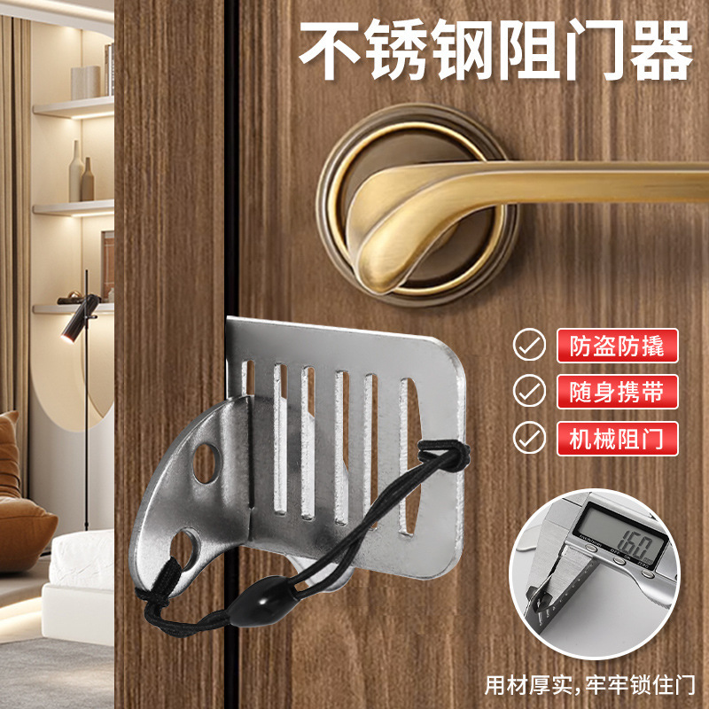 Anti-theft door blocker portable door blocker girls live alone anti-wolf hotel security top door blocking door anti-lock home door blocker