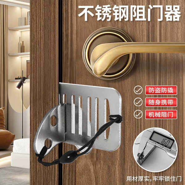 Anti-theft door blocker portable door blocker girls live alone anti-wolf hotel security top door blocking door anti-lock home door blocker