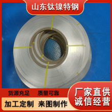 现货可开条高温合金GH1035  GH35 钢带 带材 卷箔材 0.05-0.15mm