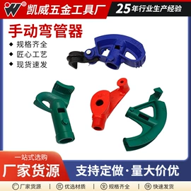 管子钳;其他钳类工具;锤子