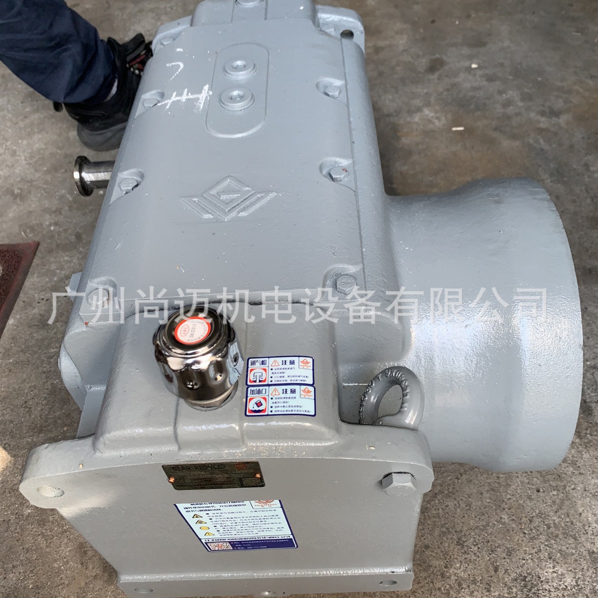 现货熔喷布减速机 ZLYJ系列 133 塑料减速机速比12.5