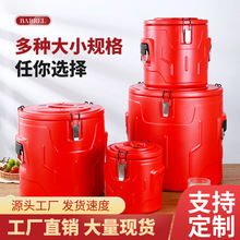 大号家用饭店保温饭桶不锈钢双层4PCS大容量摆摊专用奶茶桶桶装