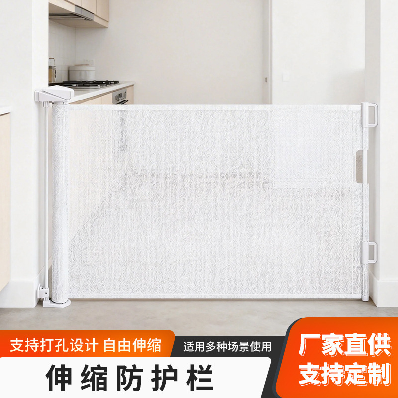Baby Indoor Playpen, Children's Gate, Retractable Folding Pet Isolation Barrier, Stairway Protection Net, No Drilling Required