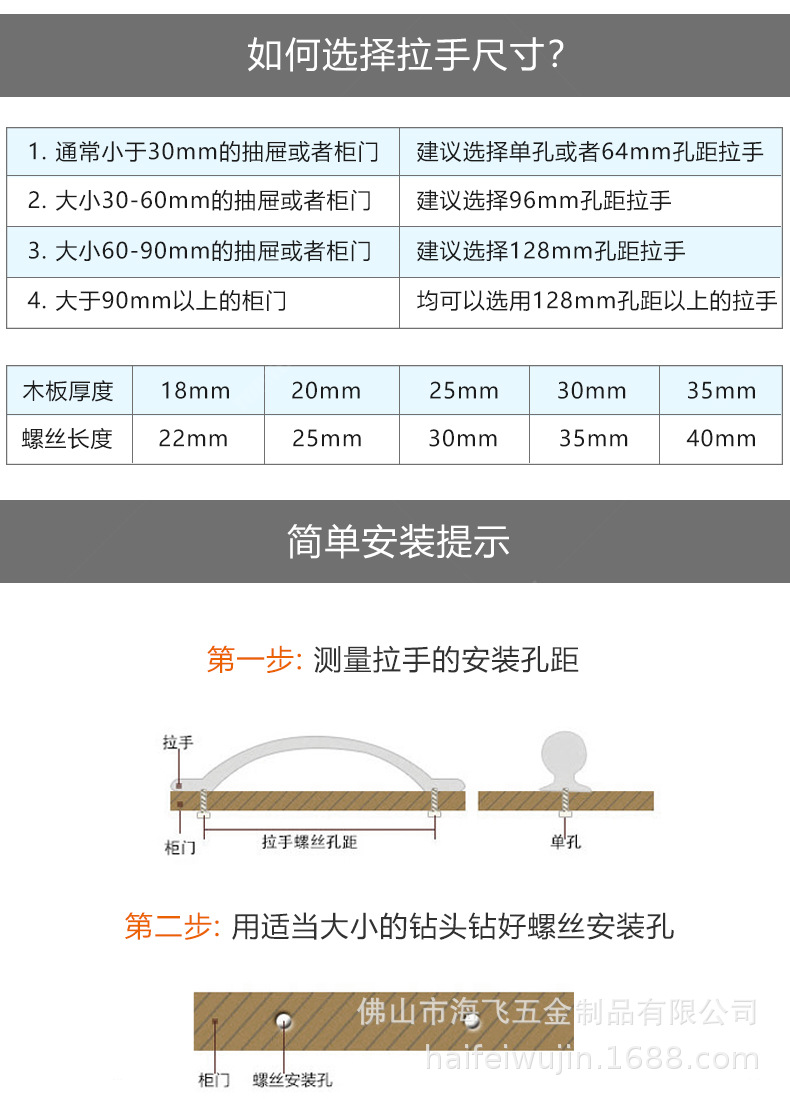 24拉手TNH8826详情页790_20.jpg