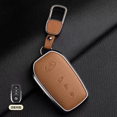 Car key bag: Covers, High-End 19-23 Avalon - 1-golden-brown-asian-dragon-a-style-3-button-square-buckle-french-goat-leather