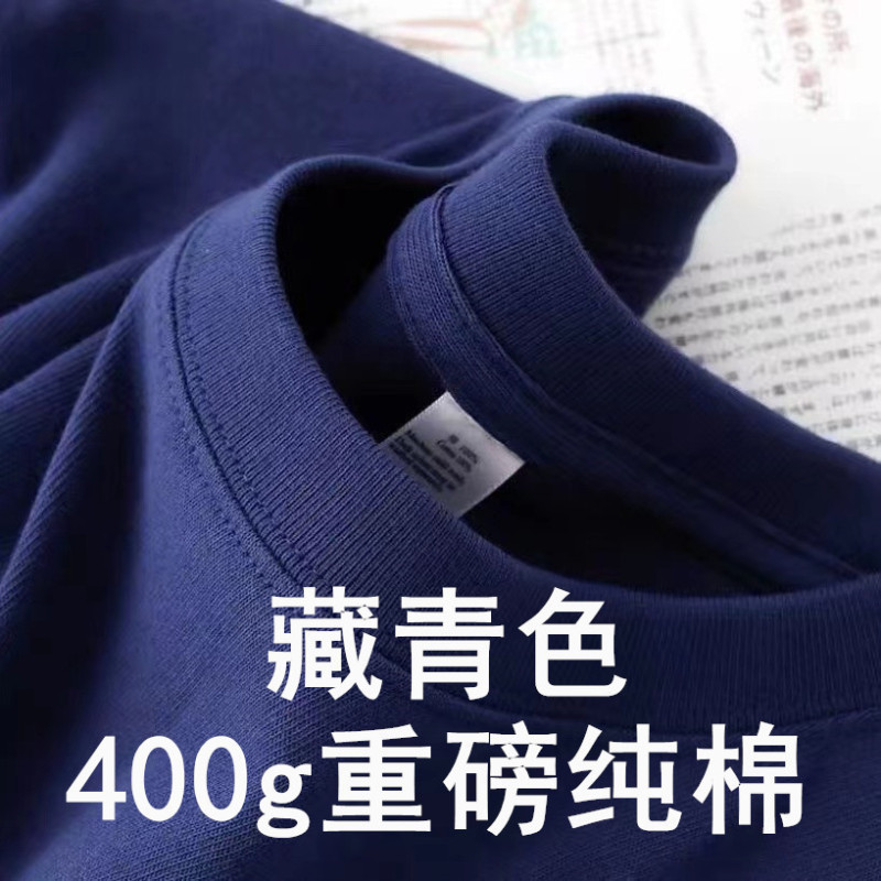400g重磅新疆纯棉T恤男圆领短袖纯色美式休闲百搭半袖打底体恤女|undefined