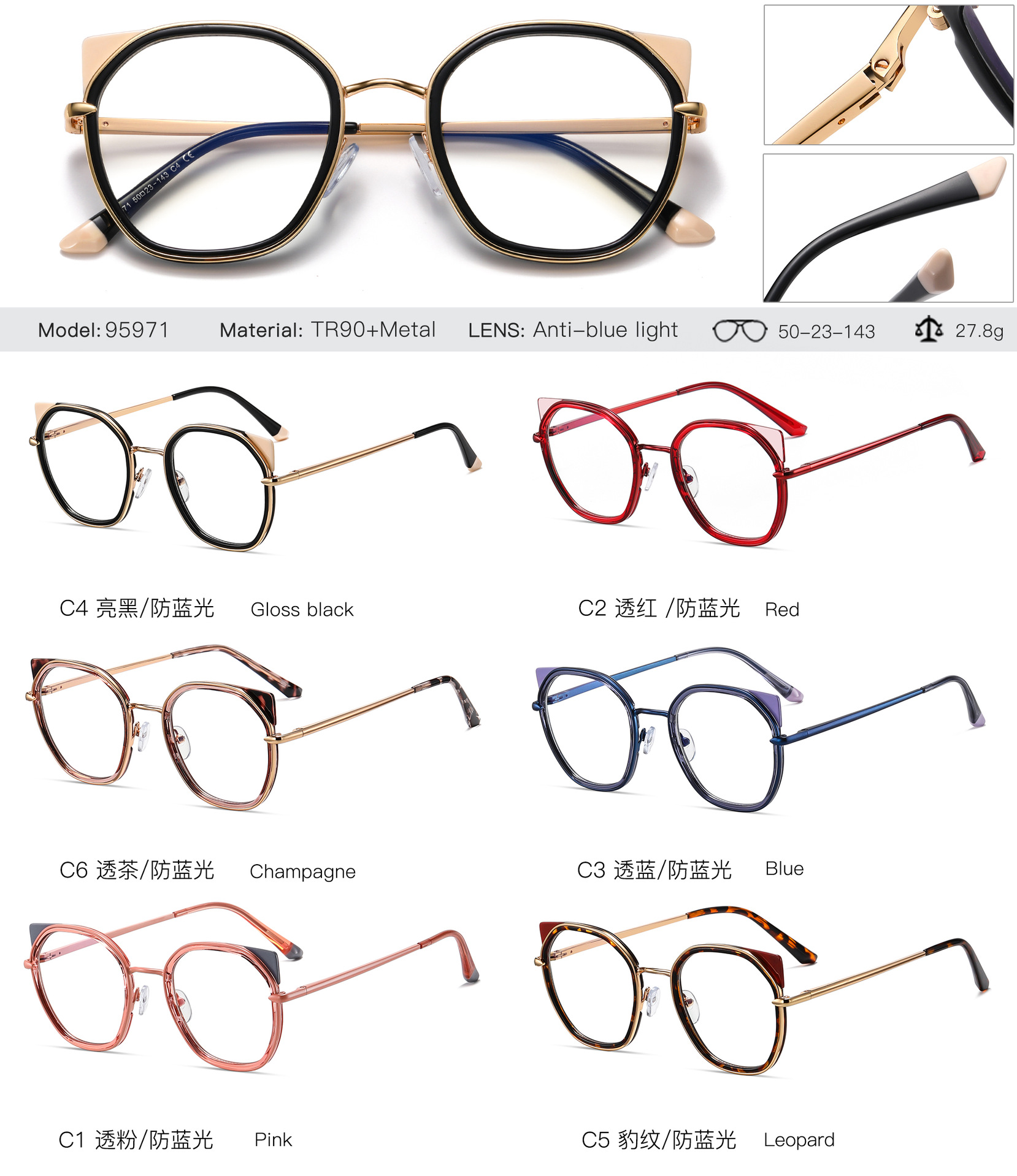 95971 comercio exterior al por mayor de Europa y América moda negro marco anti-azul claro gafas TR90 personalidad gafas marco para las mujeres