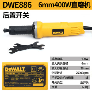 American Dewei DWE886T/S Straight Mill Inner Mill Stone Engraving Machine 6mm Multifunctional Electric Grinding Head Sand Mill