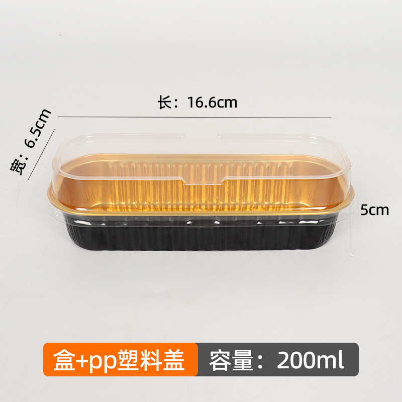 ベーキング用増粘アルミホイルボックス、高温耐性アルミホイルケーキカップ、200ml使い捨て包装長方形アルミホイルボックス|undefined