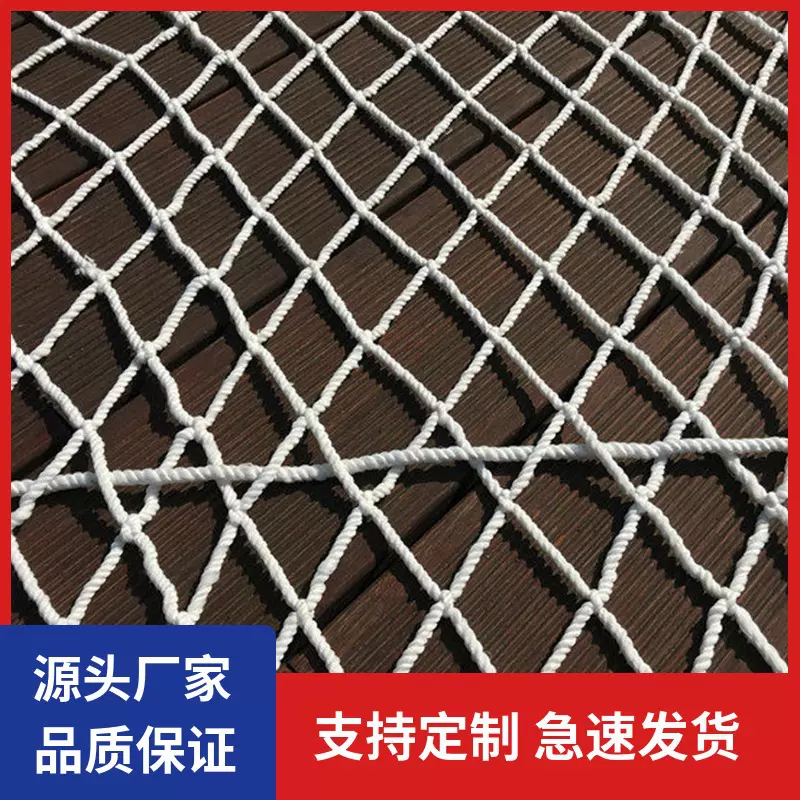集装箱货柜防护网 幼儿园阳台楼梯防坠网 高空作业安全平网