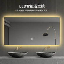 背光智能镜简约卫生间壁挂洗手台发光方镜LED带灯除雾浴室镜