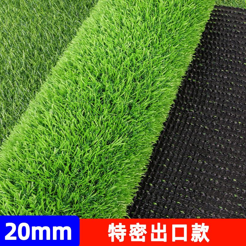 Alfombra de césped artificial de simulación de cifrado engrosado Alfombra de piso al aire libre Jardín de infantes Plantas verdes Ataque de techo Protector solar Hierba falsa