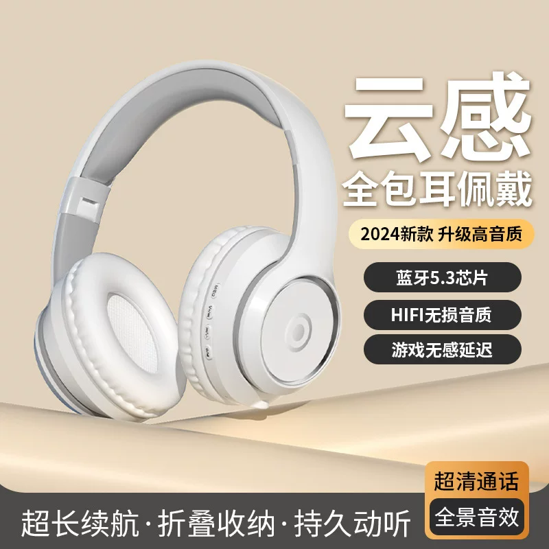 Игровые наушники, удлинённый мобильный телефон, Bluetooth