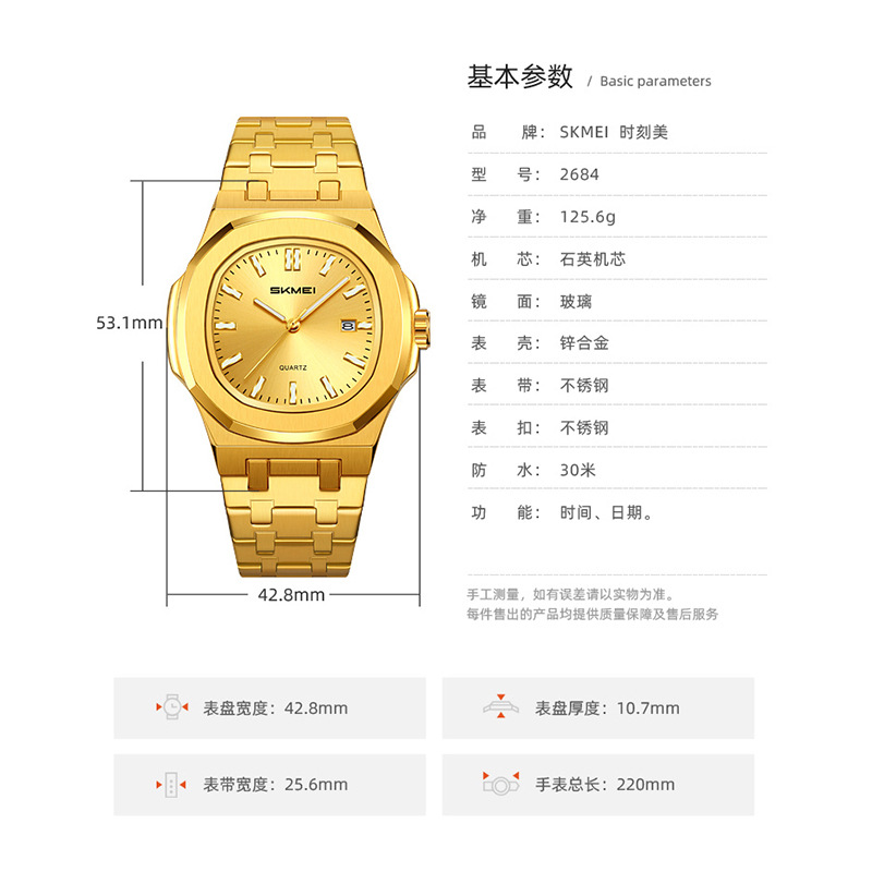 Momento de negocios de acero 30 metros reloj de cuarzo impermeable calendario único reloj de hombre comercio exterior suministro transfronterizo al por mayor