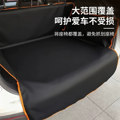 for Suv – Trunk Mat