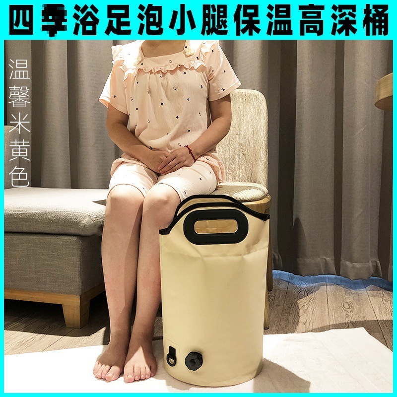 初心宿舍泡脚桶泡脚盆便携式家用过膝洗脚桶足浴盆可折叠足浴桶|undefined