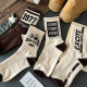 Socks Men's Autumn and Winter Thickened Retro American Casual Mid-length Socks Ins Trendy All-match Sports Basketball Socks Sweat-absorbent Stockings
