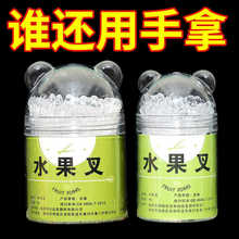 水果叉子一次性食品级便携塑料蛋糕叉家用感儿童用水果签