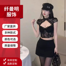 美式辣妹小众绝美性感蕾丝衫新款镂空纯欲修身显瘦短款无袖背心女