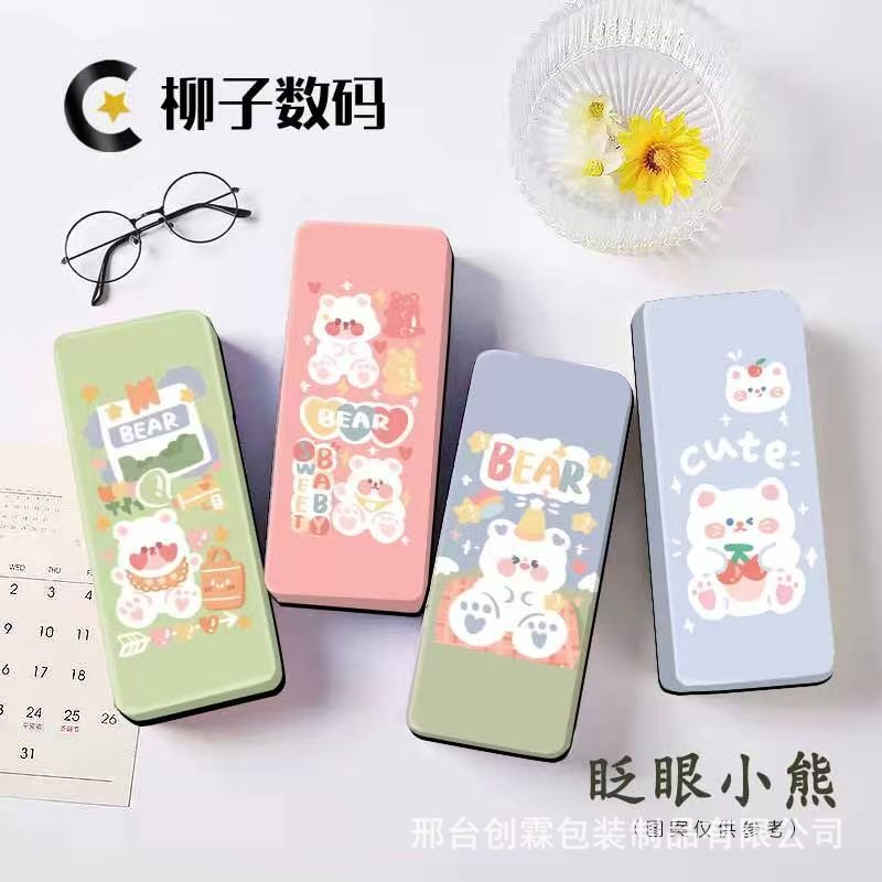 윙크하는 곰