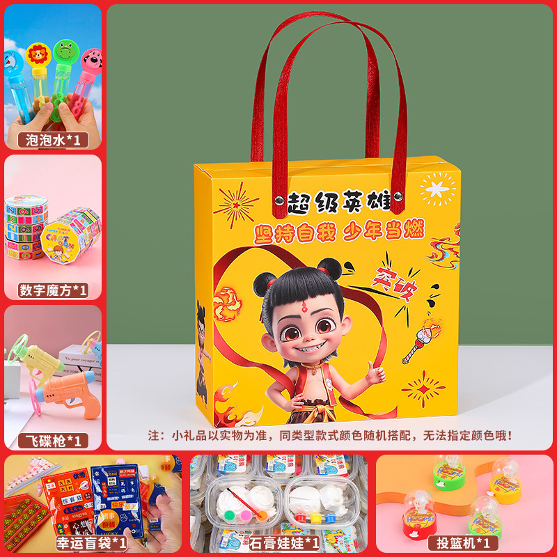 Nezha Haohai 저렴한 모델