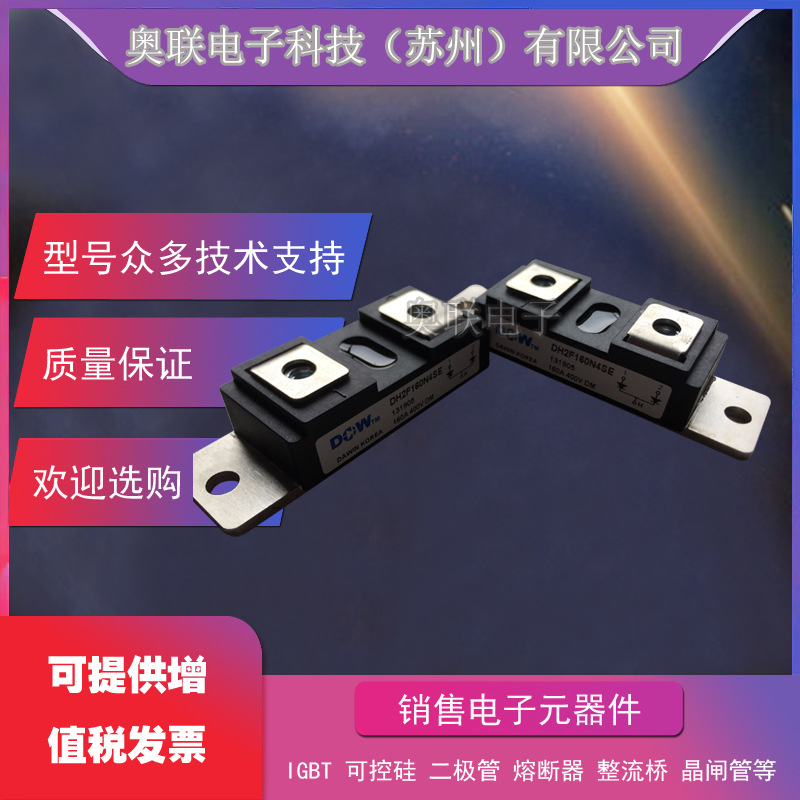 美格纳IGBT模块MPMB50B120RH.欢迎选购!