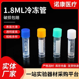 试管、滴管;其他实验室品;采样杯