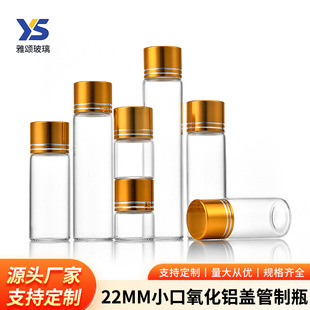 �S��ֱ��22mmС�ڽ��о��w������bƿ�z���x��ƿ����Ư���S�ƿ