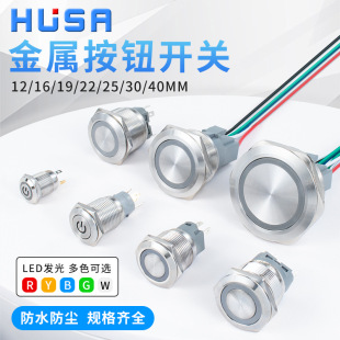 12/16/19/22/25/30/40mm���ٰ��o�_�P���i�ԏ�λ�A�Ύ����Դ���I