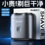 车载小巧实用双头剃须刀