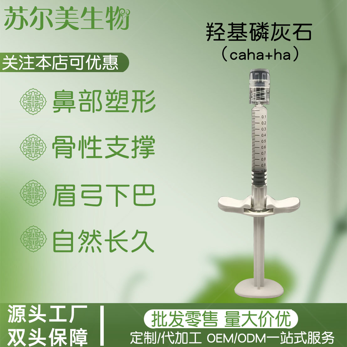 Bone-carved hydroxyapatite supports the bone structure of the eyebrow lines, stabilizes and secures the eyebrow arch and temples effectively and safely