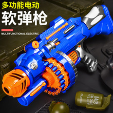 兒童軟彈玩具槍電動連發玩具槍子彈狙擊玩具槍手槍吸盤40發軟彈槍