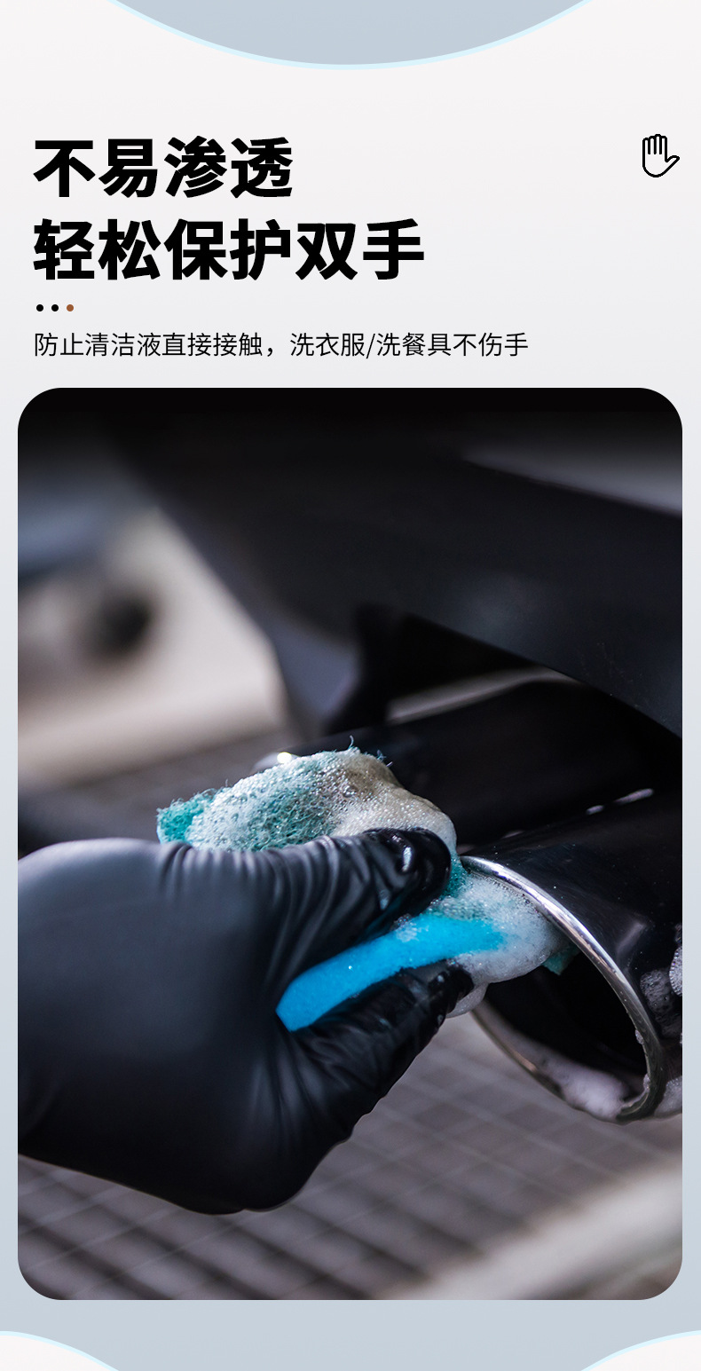 英科K83舒适型黑色丁腈详情_07